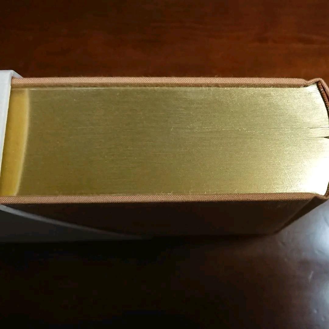 永平寺史料全書 禅籍編 第一巻