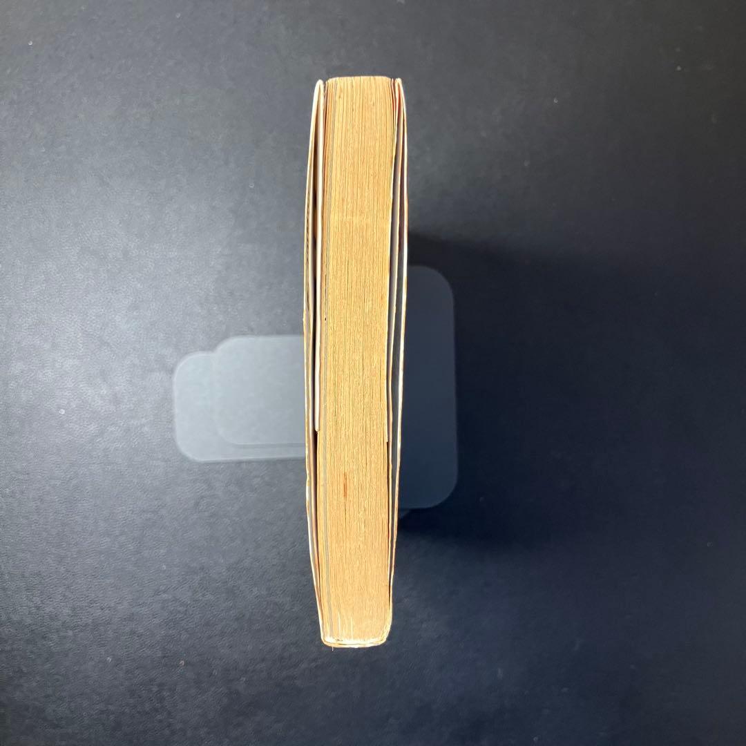 HUNTER×HUNTER 1巻 初版　ジャンプコミックス