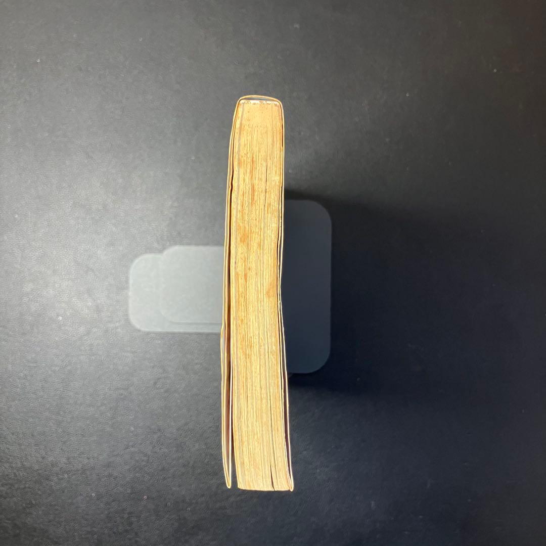 HUNTER×HUNTER 1巻 初版　ジャンプコミックス