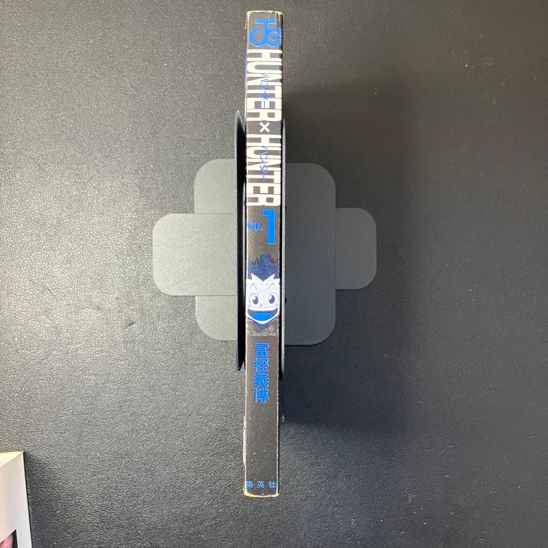 HUNTER×HUNTER 1巻 初版　ジャンプコミックス