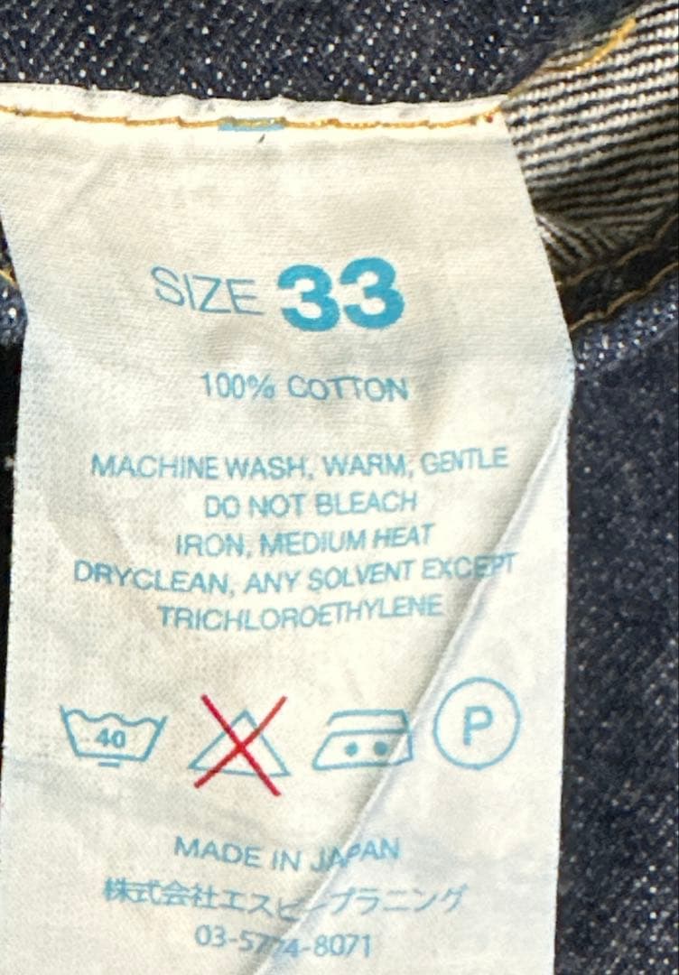 RESOLUTE リゾルト 710 W33/L31 メンズ ストレートジーンズ