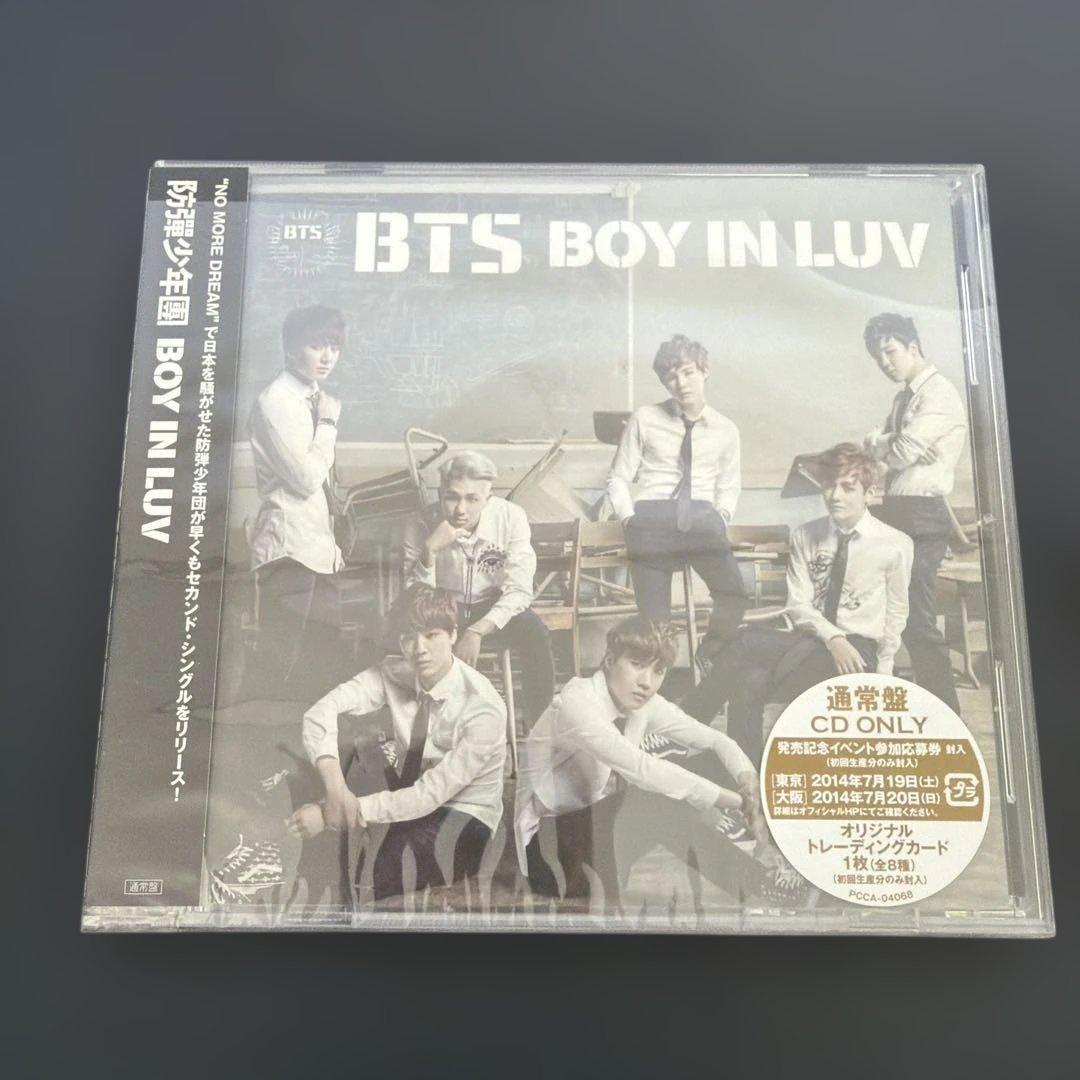 BTS BOYIN LUV トレカ　ユンギ　SUGA