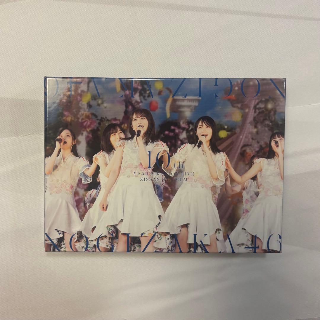乃木坂46 10th YEAR BIRTHDAY LIVE【完全生産限定版】