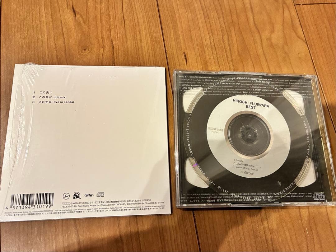 藤原ヒロシHiroshi Fujiwara この先に BEST セット売