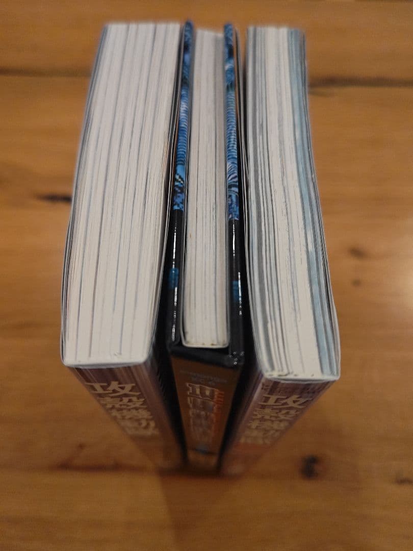 攻殻機動隊 SAC/2ndGIG/ARISE/2045/イノセンス　全巻セット