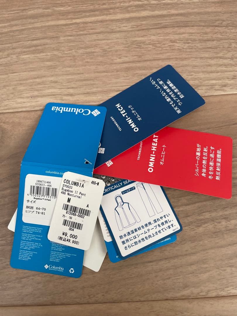 [まる] Columbia スキーウェアジャケットM 140-155cm