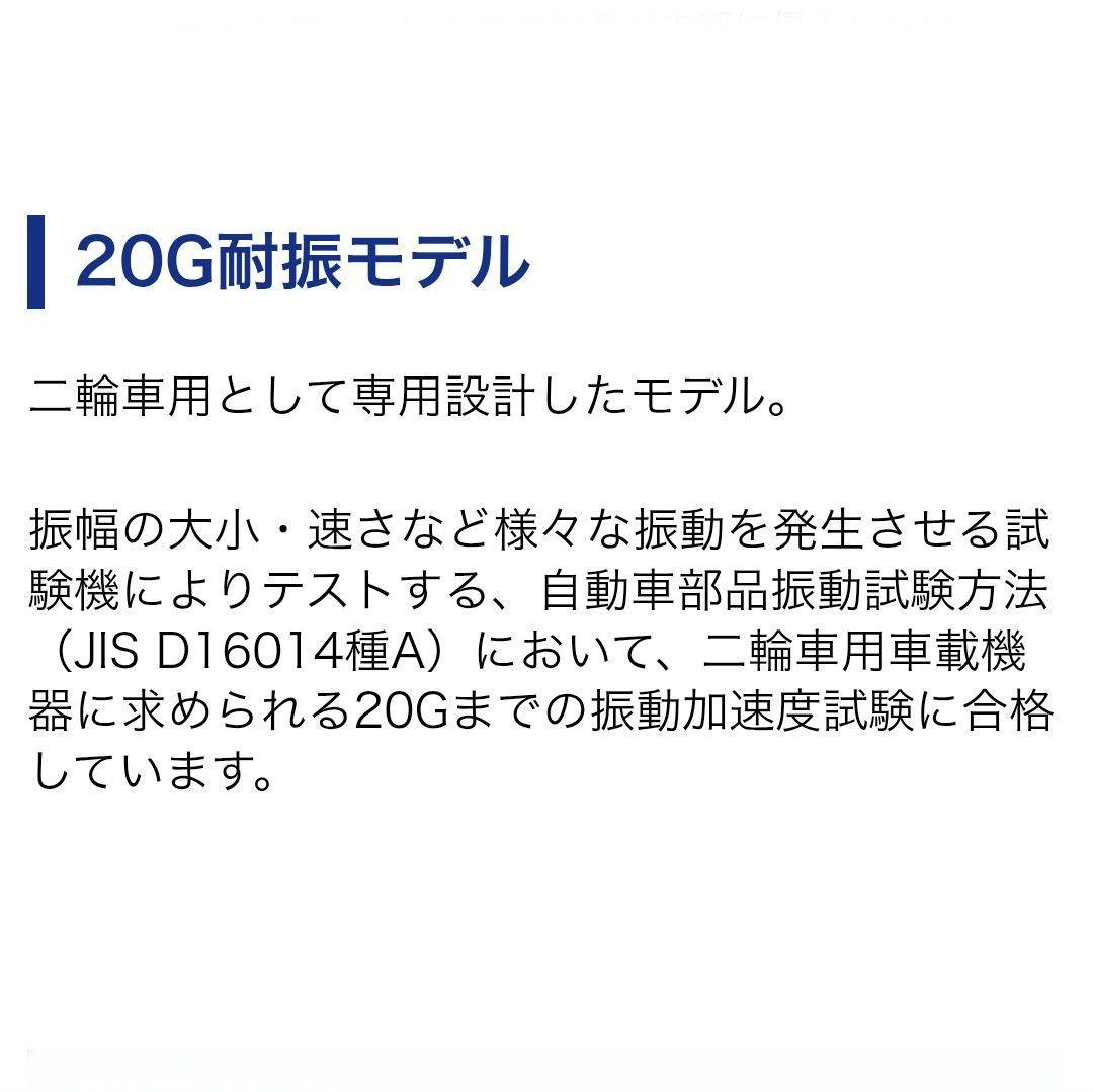 バイク用　ETC　車載器　ミツバ　BE61　（検索用）ETC2.0　1130