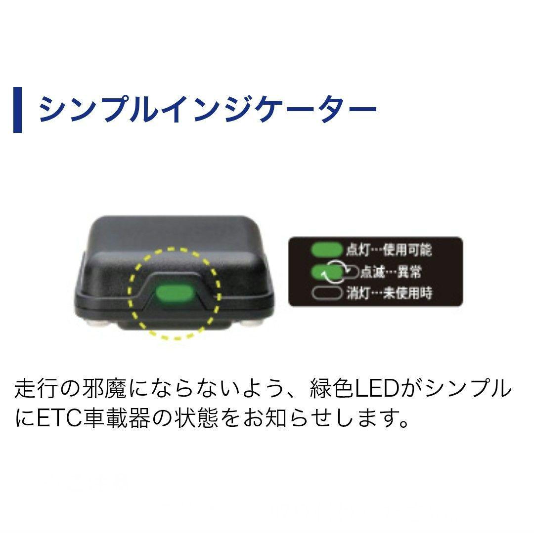 バイク用　ETC　車載器　ミツバ　BE61　（検索用）ETC2.0　1130