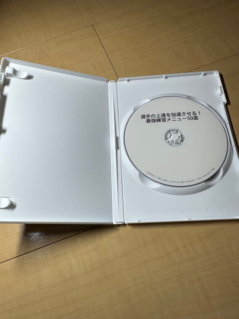 【超美品】見て強くなる！ソフトテニス塾　全７組オールコンプリートセット【未使用】