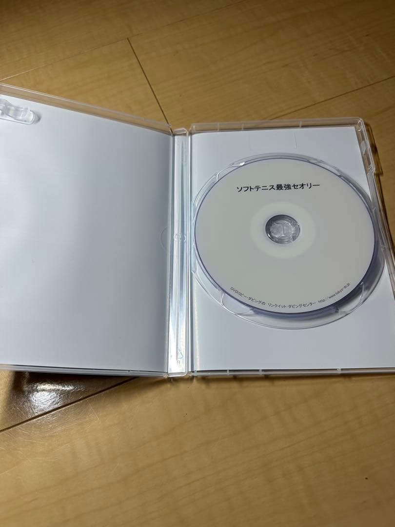 【超美品】見て強くなる！ソフトテニス塾　全７組オールコンプリートセット【未使用】