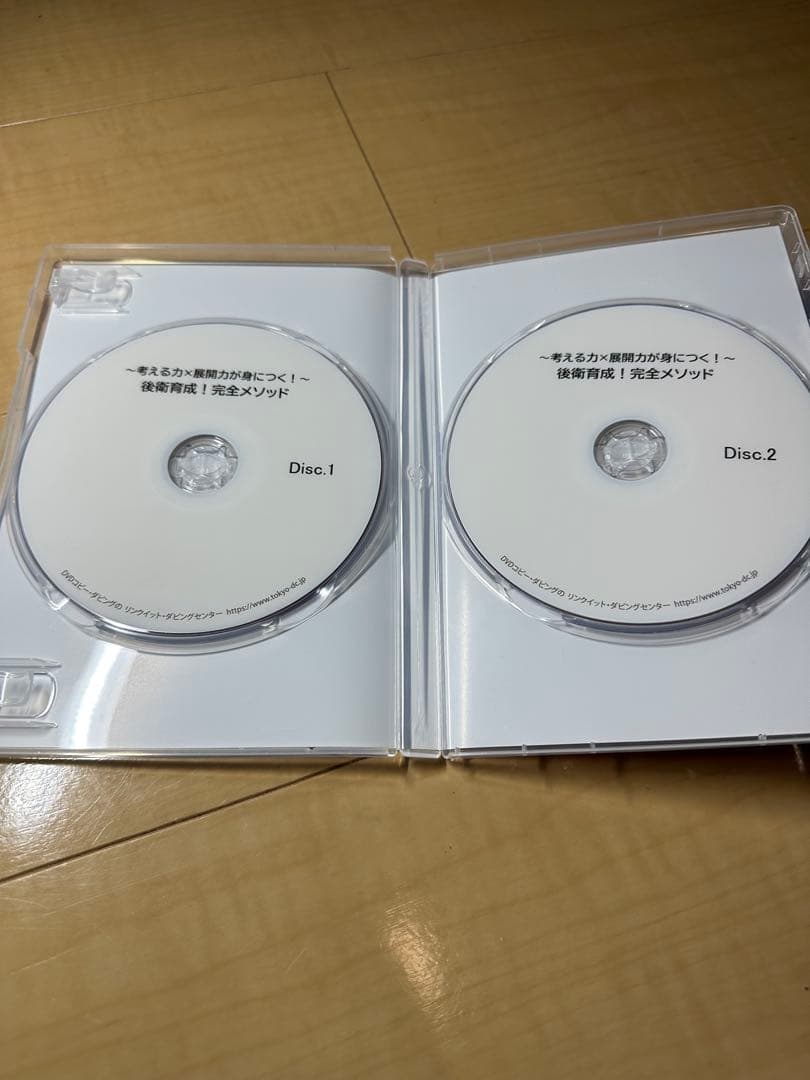 【超美品】見て強くなる！ソフトテニス塾　全７組オールコンプリートセット【未使用】