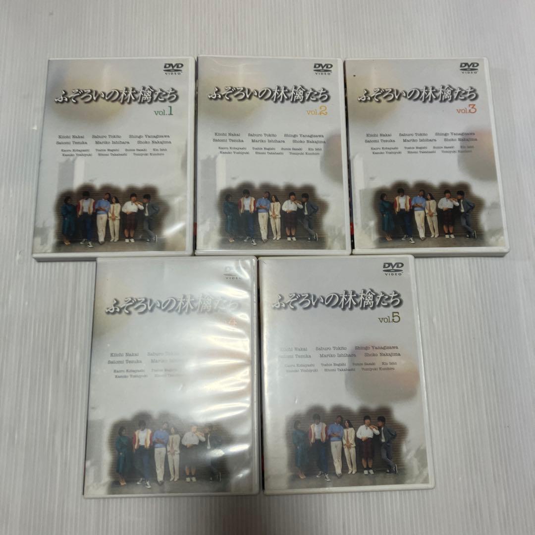 ふぞろいの林檎たち まとめ