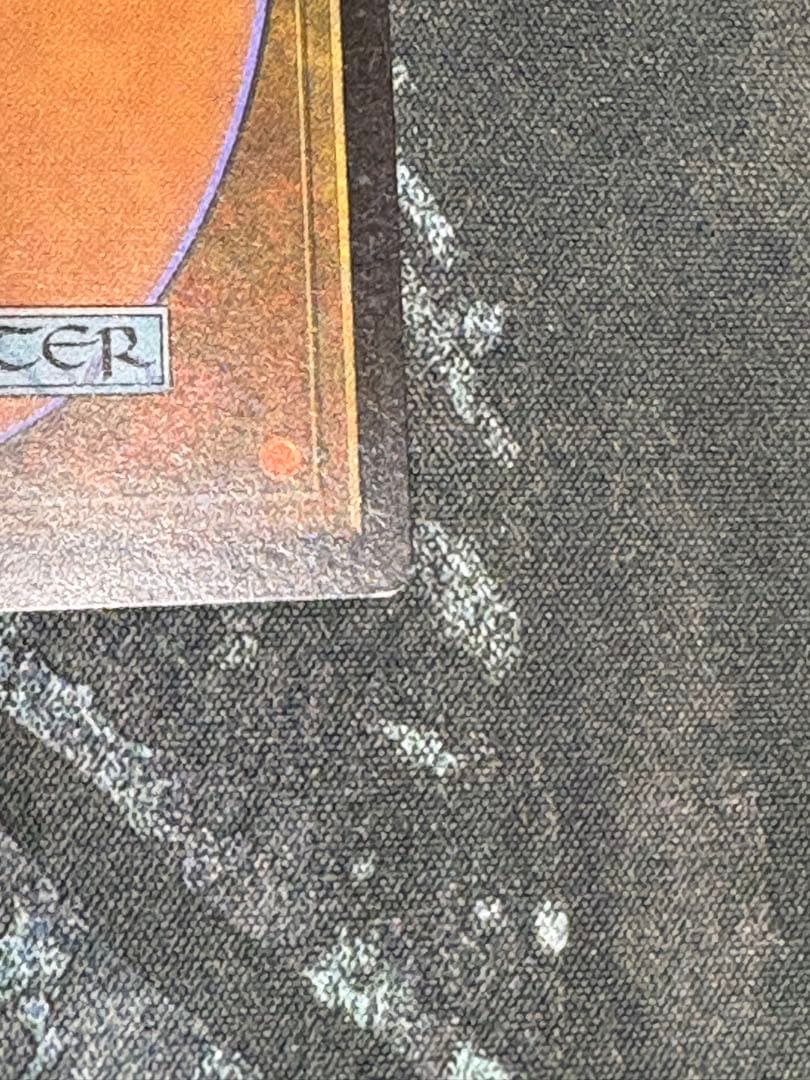 【USG】時のらせん/Time Spiral　日本語