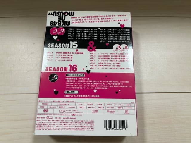 AKB48 ネ申テレビ シーズン15&シーズン16 【5枚組BOX】 [DVD]