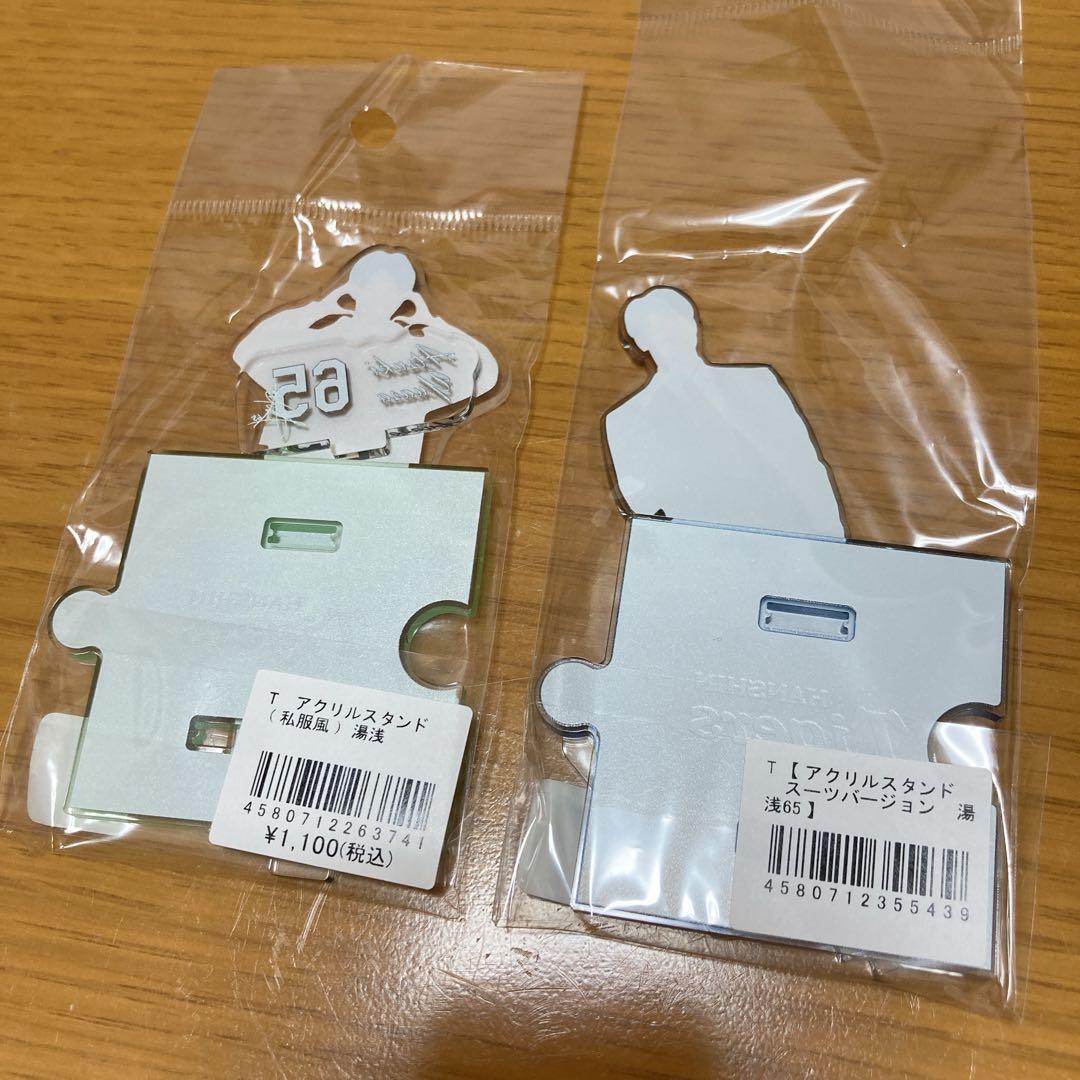 阪神タイガース　湯浅選手グッズセット