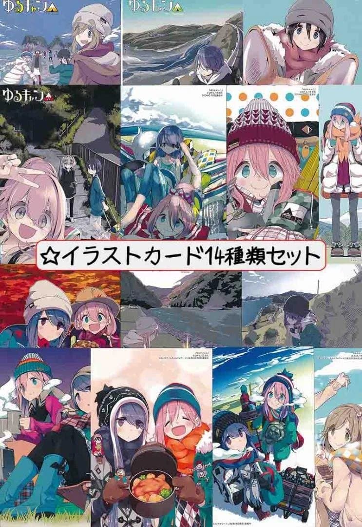 ☆アニメ化作品/特典104点付き [あｆろ] ゆるキャン△1-18巻