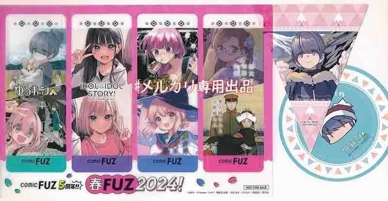 ☆アニメ化作品/特典104点付き [あｆろ] ゆるキャン△1-18巻