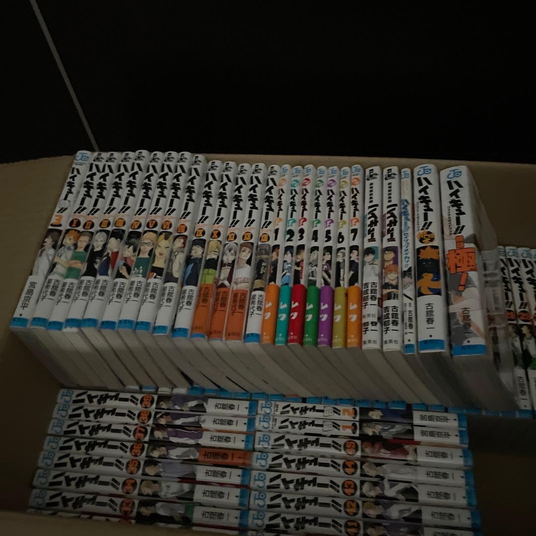 ハイキュー全巻1〜45プラス28冊