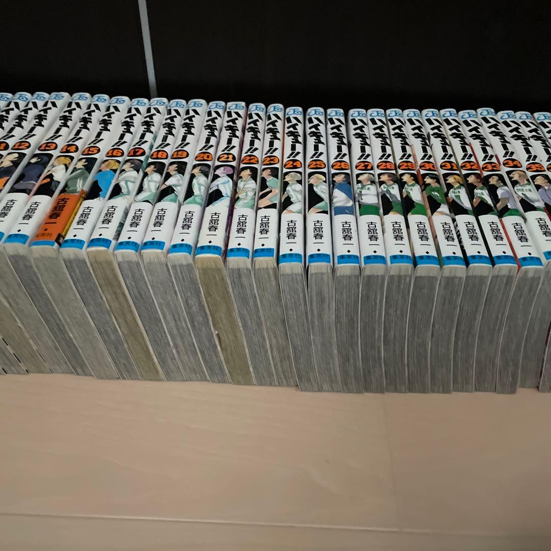 ハイキュー全巻1〜45プラス28冊