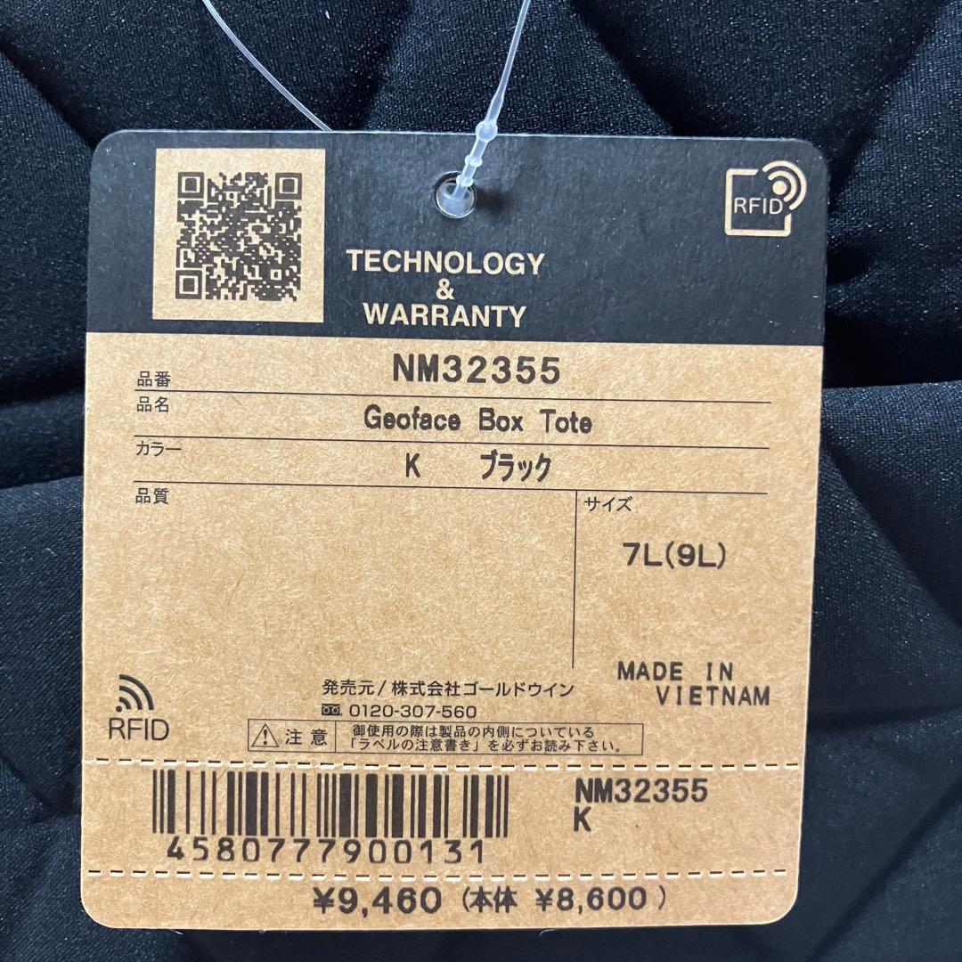 ノースフェイス　トートバッグ　NM32355 K