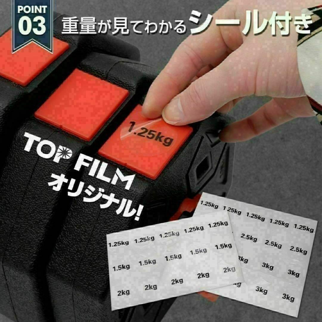 送料込　八角ダンベル可変式2個セット合計40kg シャフト付き 転がり防止