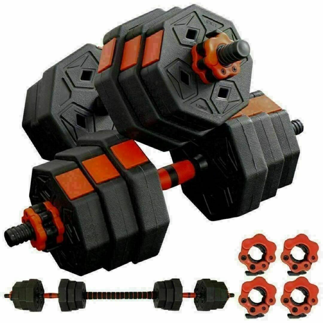 送料込　八角ダンベル可変式2個セット合計40kg シャフト付き 転がり防止