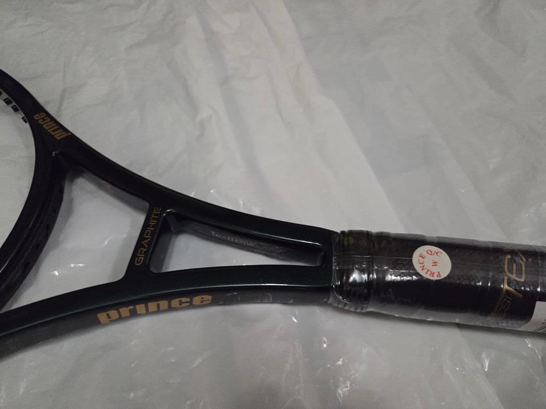 新品　グラファイト97 300g G3