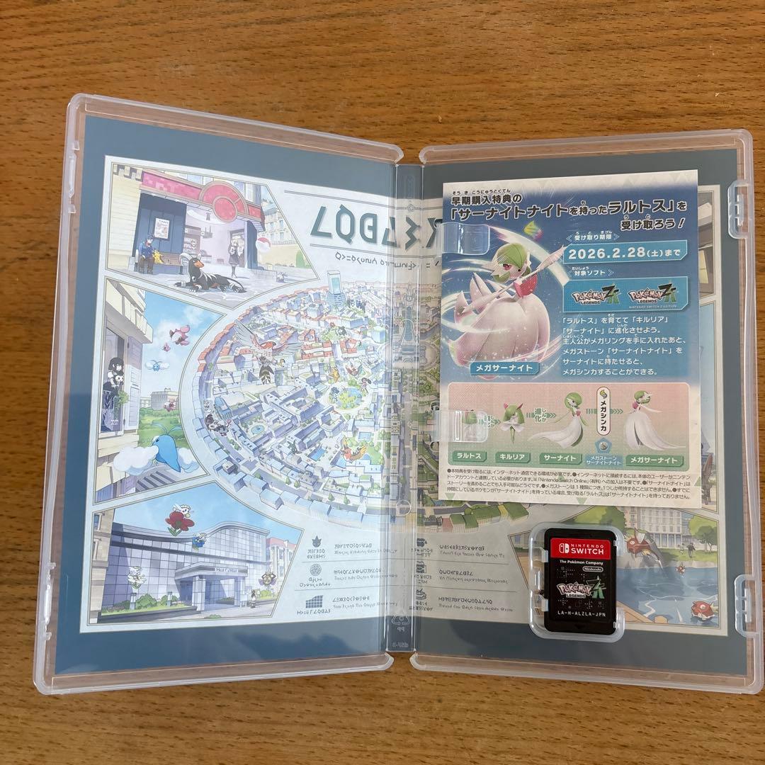 ポケモンレジェンズZA Pokémon LEGENDS Z-A Switch版