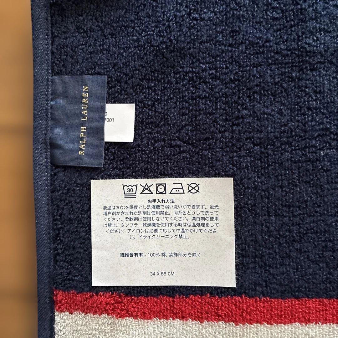 Ralph Lauren ポロベアタオルセット
