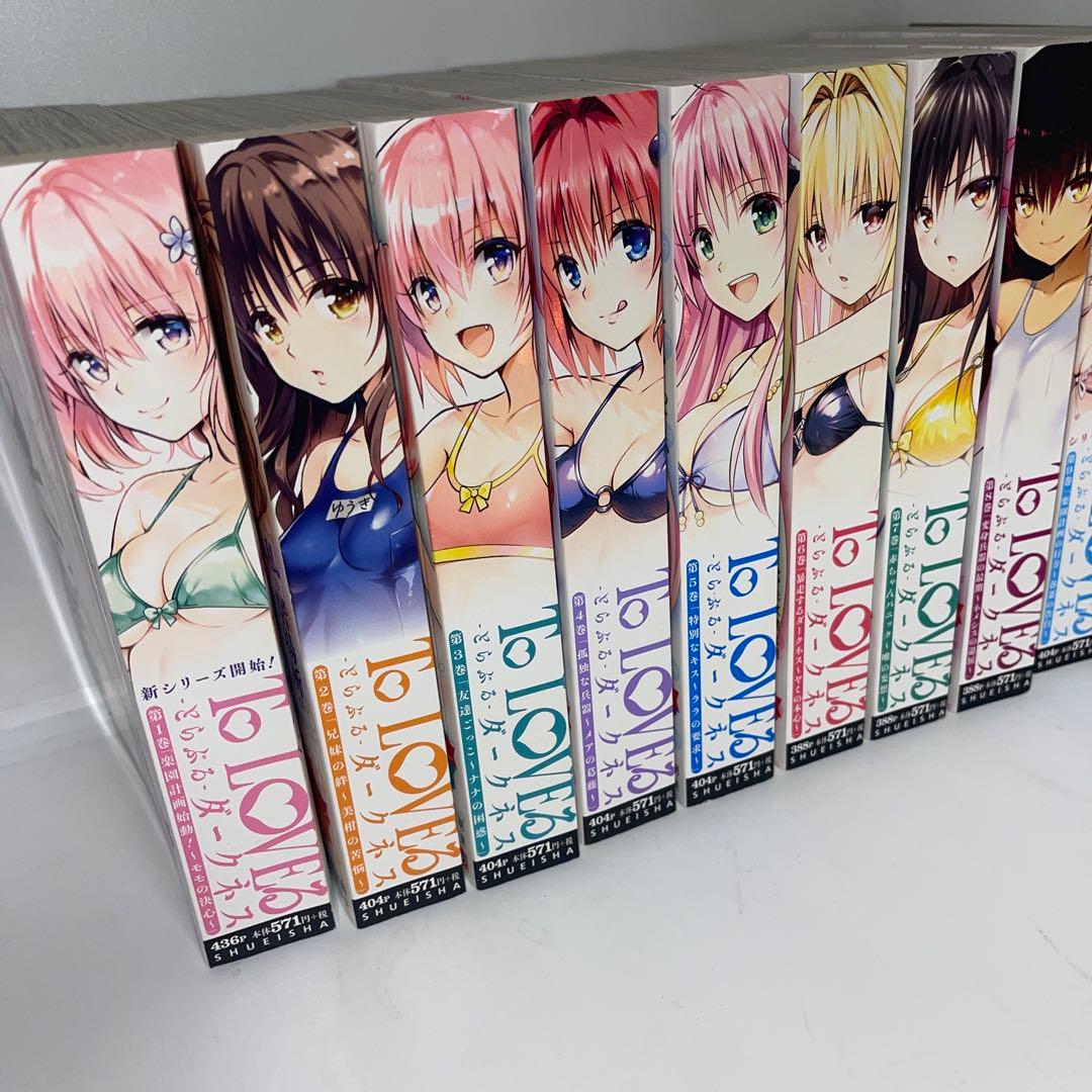 To LOVEるダークネス　全巻セット
