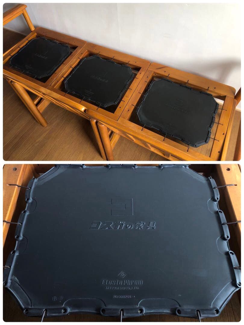 ヴィンテージ コスガ 3人掛け セパレート リビングソファ 北欧インテリア 欅材