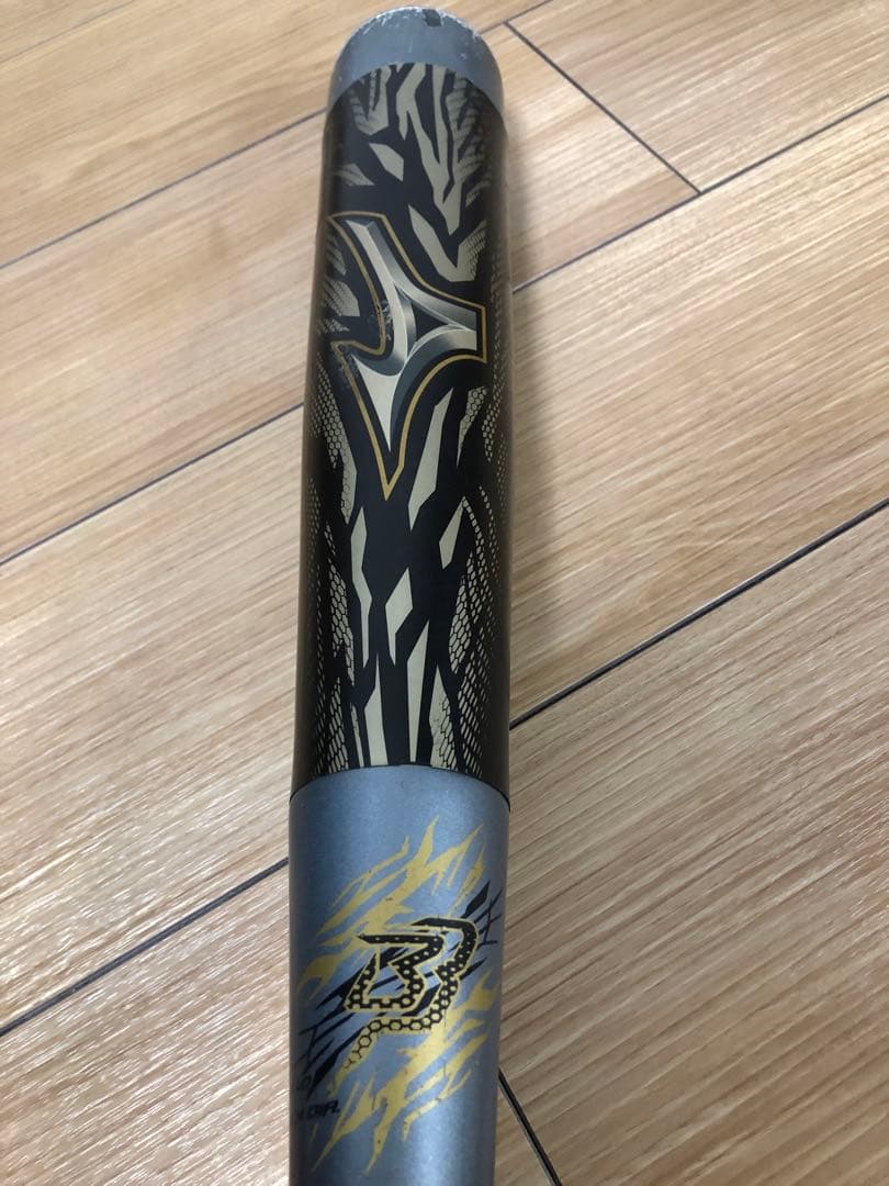 MIZUNO ミズノ ビヨンドマックス ギガキング　84cm