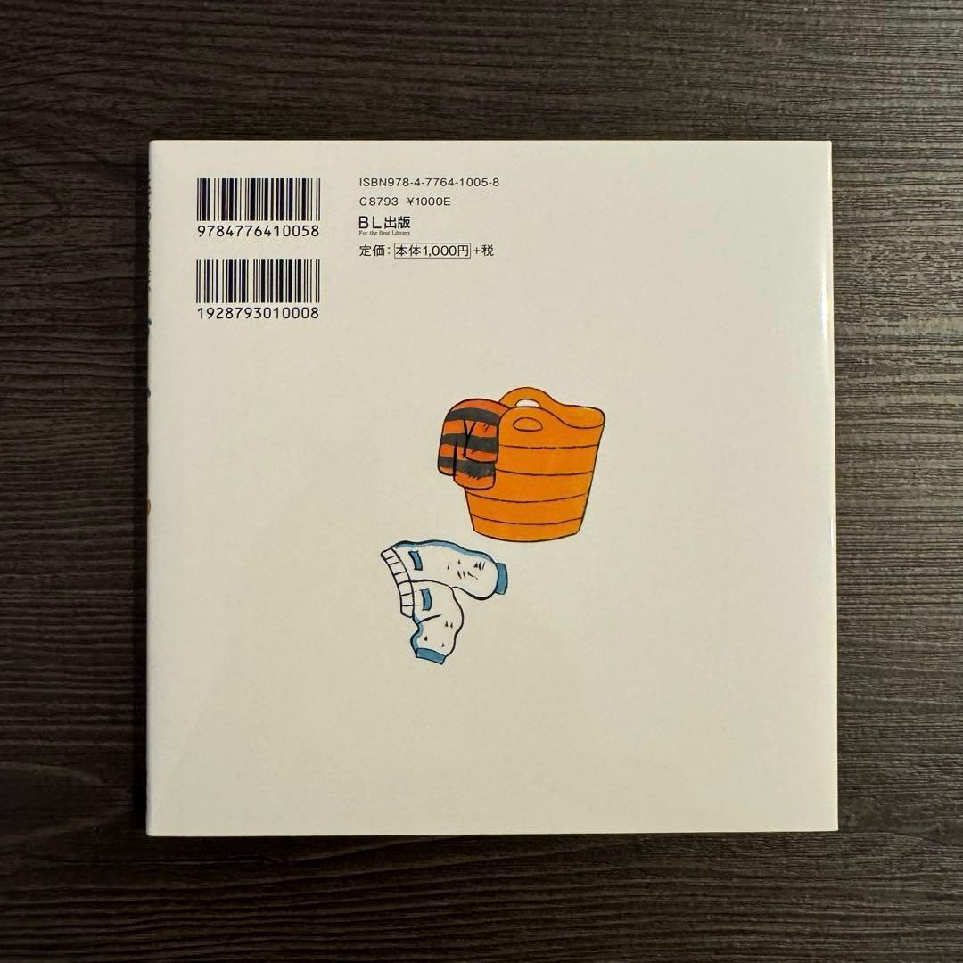 イシグロアヤコ　石黒亜矢子　イラストサイン本　ボリス雑貨店　蔵書票　3冊セット