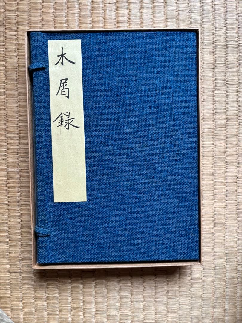 名著復刻　漱石文学館　全23巻　ほるぷ　夏目漱石