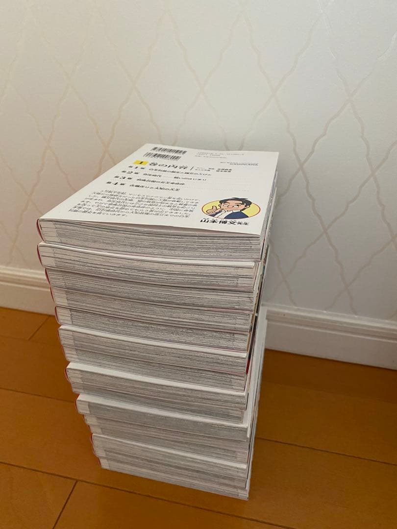 ★★ 角川まんが学習シリーズ 日本の歴史 全15巻★★美品★★