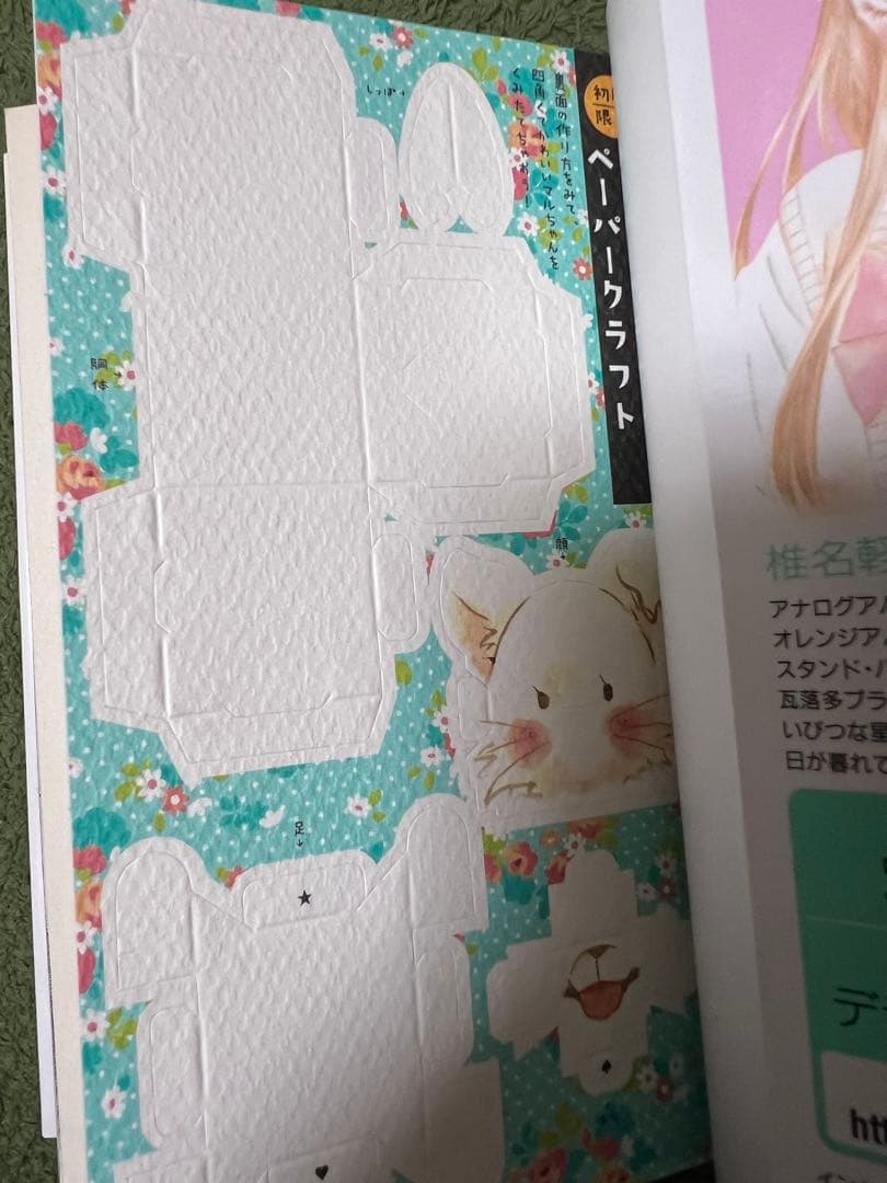 【希少品】君に届け 　全30巻完結 　まとめセット 　椎名軽穂