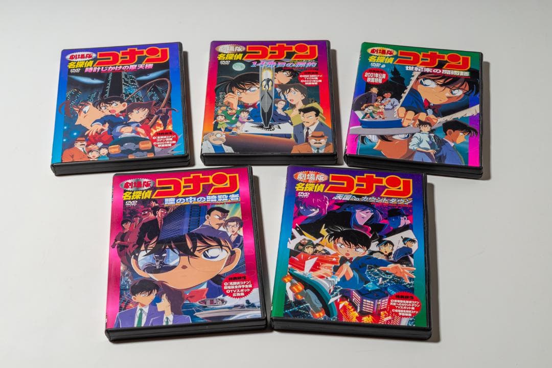 劇場版 名探偵コナン 探偵たちの鎮魂歌 10周年記念特別盤 初回生産限定商品