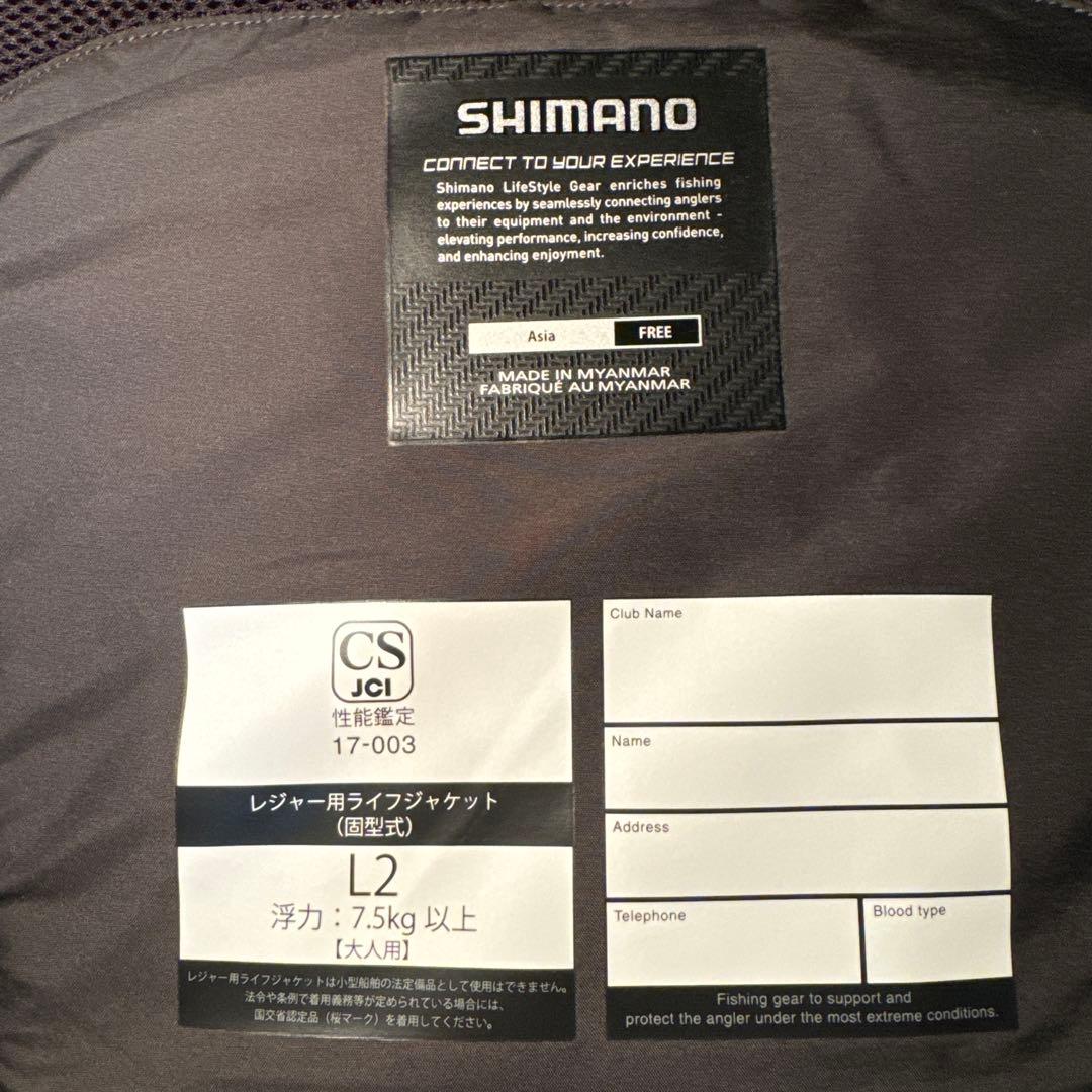 SHIMANO ライフジャケット L2 フリーサイズ