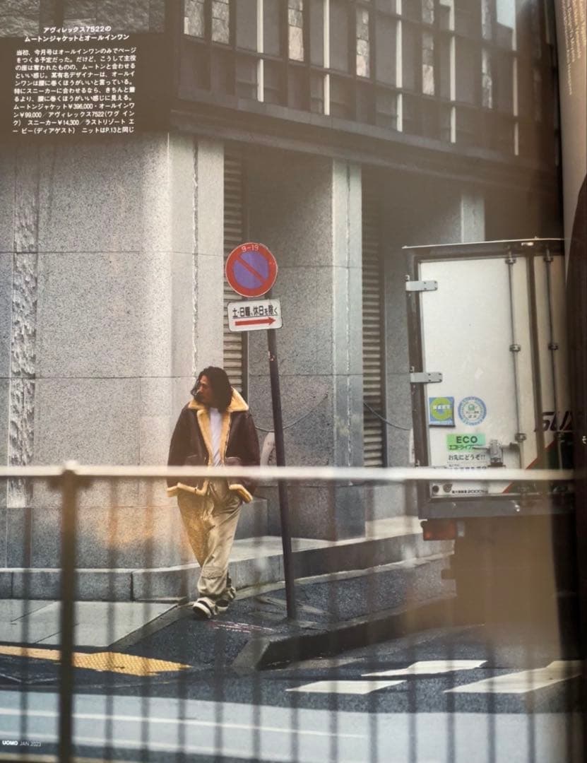 AVIREX7522 B-6 ムートンジャケット BLACK