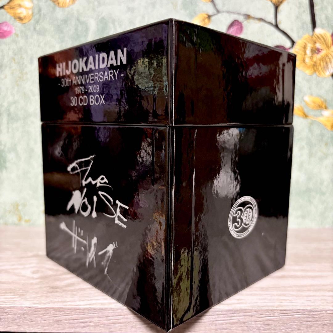 限定500 CD30枚組BOX 非常階段 『ザ・ノイズ』 1978-2009