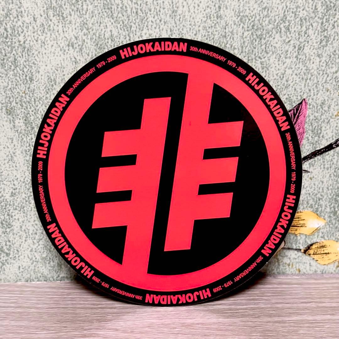 限定500 CD30枚組BOX 非常階段 『ザ・ノイズ』 1978-2009