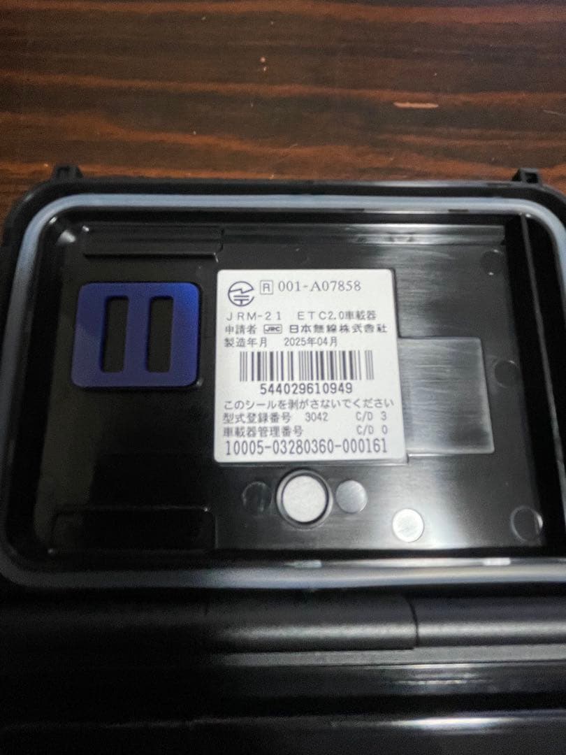 ETC2.0 JRM-21 車載器