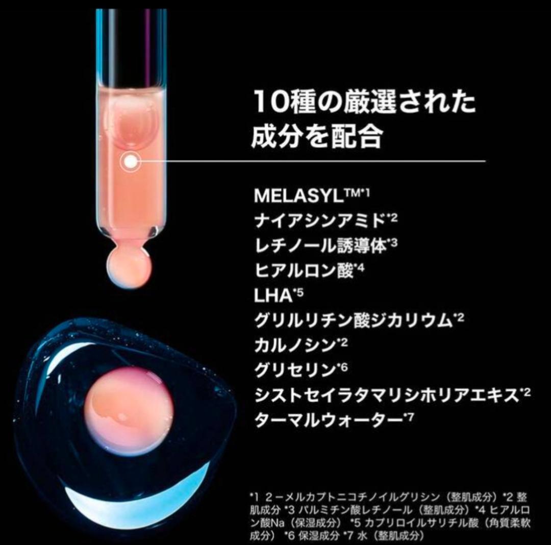 最安値 ラロッシュポゼ メラB3セラム 30ml