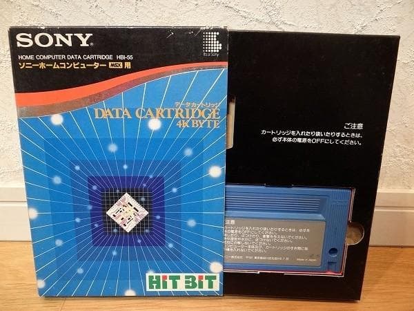 80年代 ビンテージ SONY MSX 4KB データカートリッジ HBI-55
