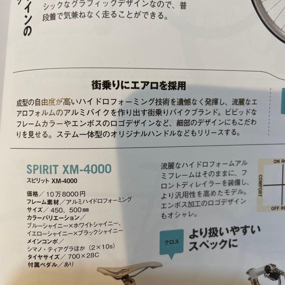 【レア】アベニュー　クロスバイク　デンマーク