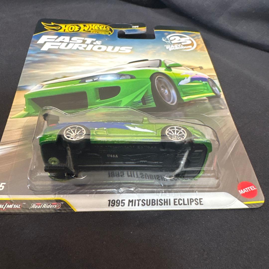 ホットウィール ワイルド・スピード 1995 三菱エクリプス　チェイス