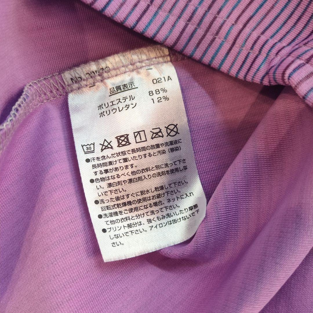 ヨネックスYONEX　テニス用紫色ストライプセットアップLサイズ