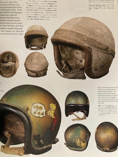 アート・デザイン・音楽 My Freedamn! 8 by Rin Tanaka