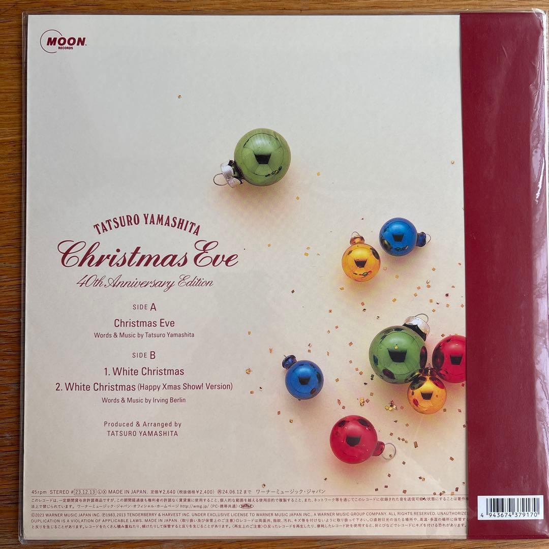 クリスマス・イブ 40th Anniversary Edition新品未開封