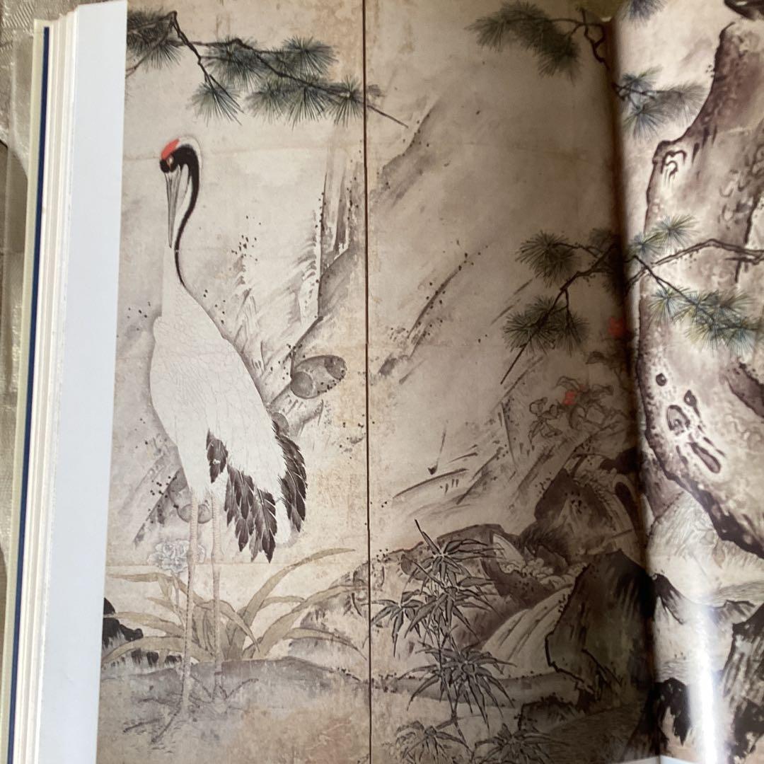 明宝日本の美術　NO14 1420年生雪舟　発行所　（株）小学館　1981年